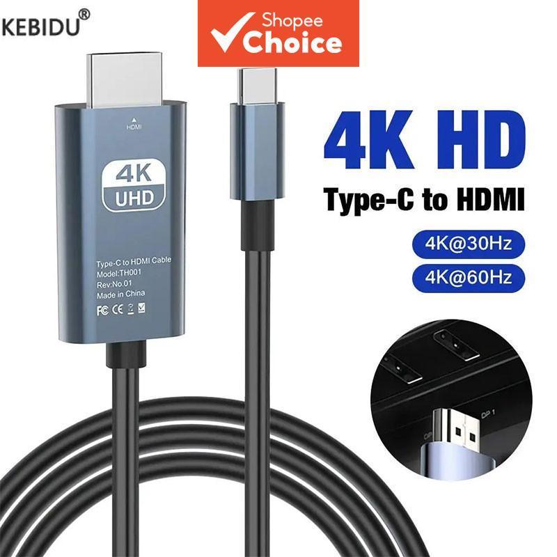 30HZ/60HZ Type-C to HDMI Cable Ultra High Speed Adapter Cable USB C to ...