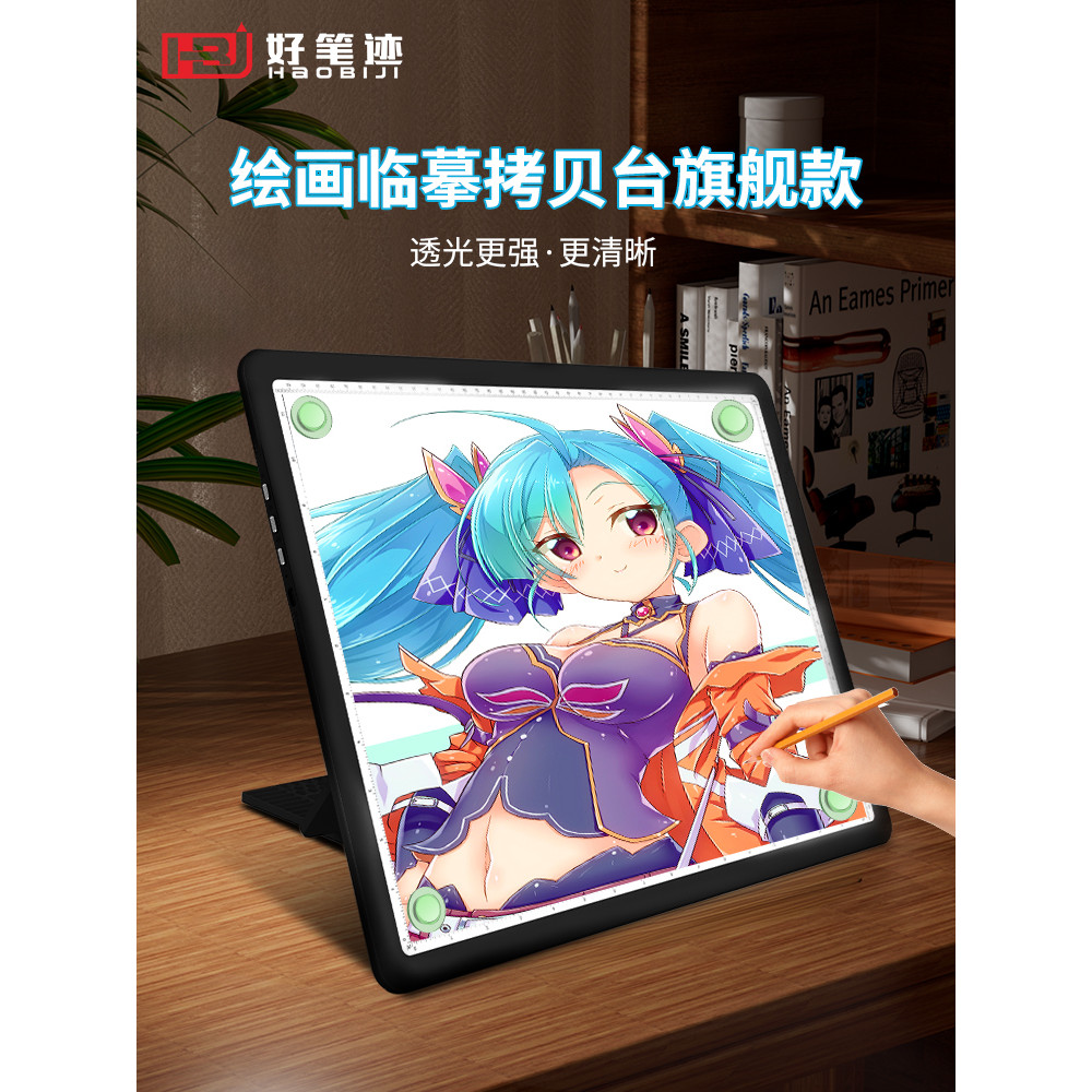 [New Flagship Product]Good Handwriting Rechargeable Copy Desk LED Pure ...