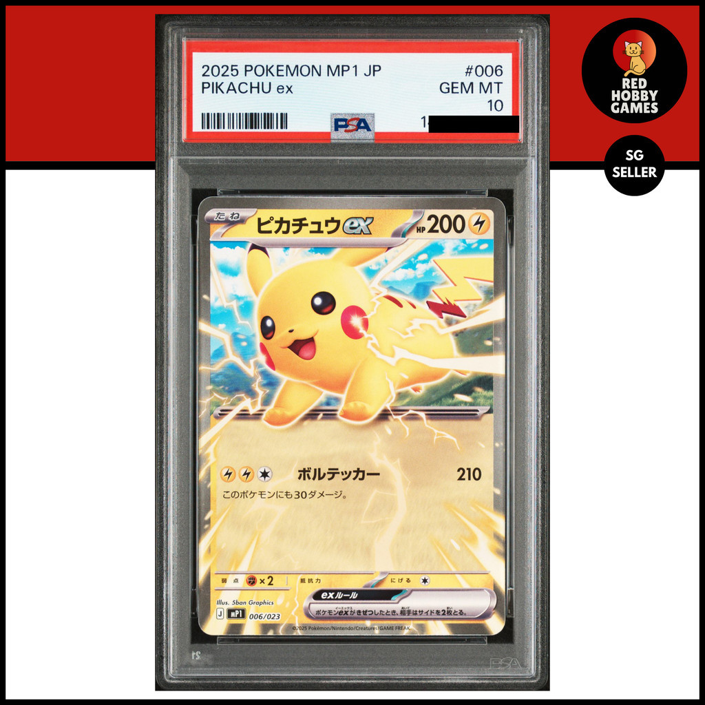 PSA 10 PIKACHU ex 006/023 MP1 GEM MINT | Shopee Singapore