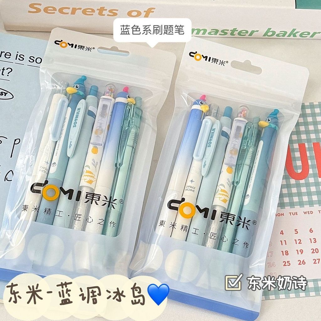 Practice Test Black Pen Set - Retractable Quick-Dry Smooth Gel Pen ...