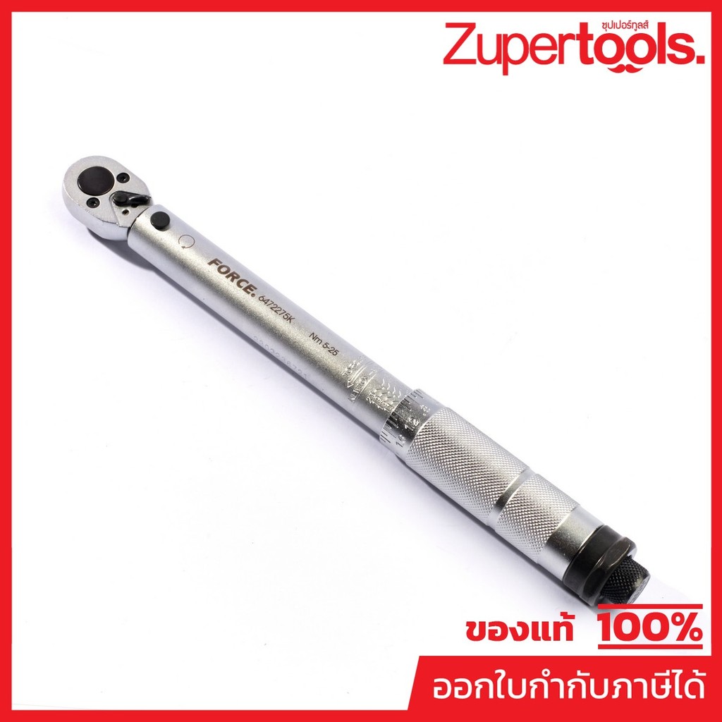 Torque Wrenches Pound Force