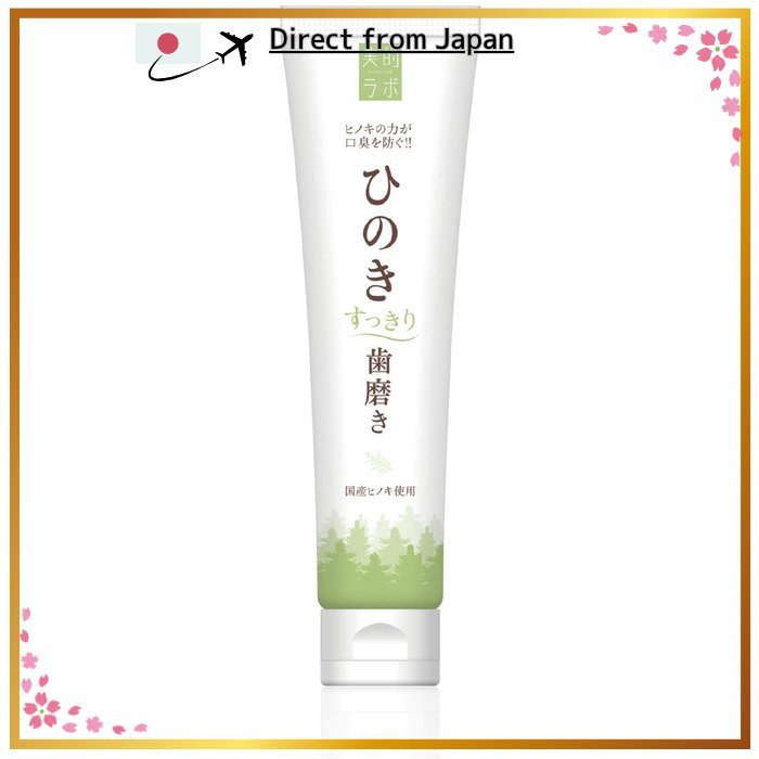 Whitening Hinoki Refreshing Toothpaste 【Direct From Japan】 | Shopee ...