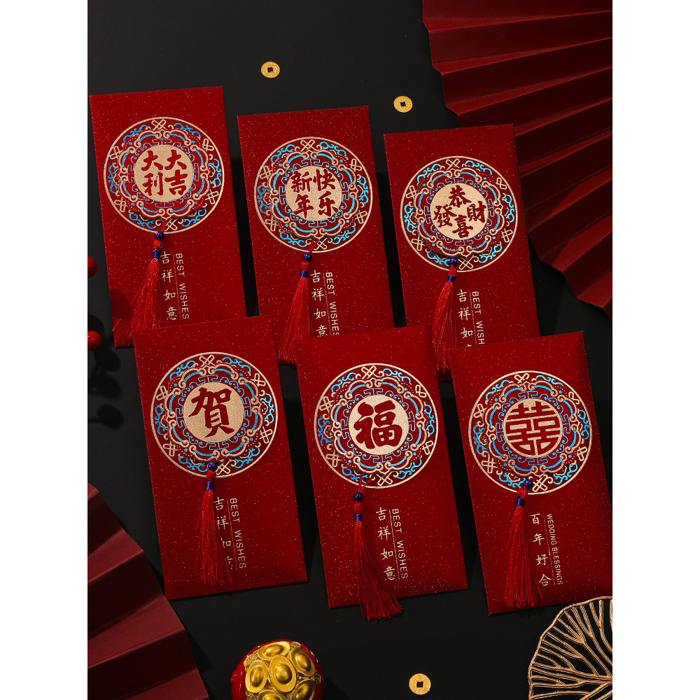 chinese new year red packet 2026 chinese new year packet Year Red ...