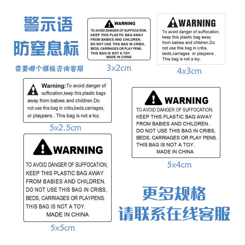 Anti-Suffocation Warning Label Plastic Bag Warning Warning English ...