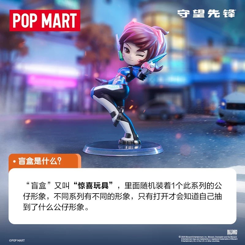 Genuine POPMART POPMART Overwatch Best Series Figure in the Whole