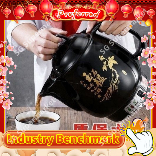 【SG Preferred】 chinese medicine pot/medicine pot/herbal pot/herb boiler ...