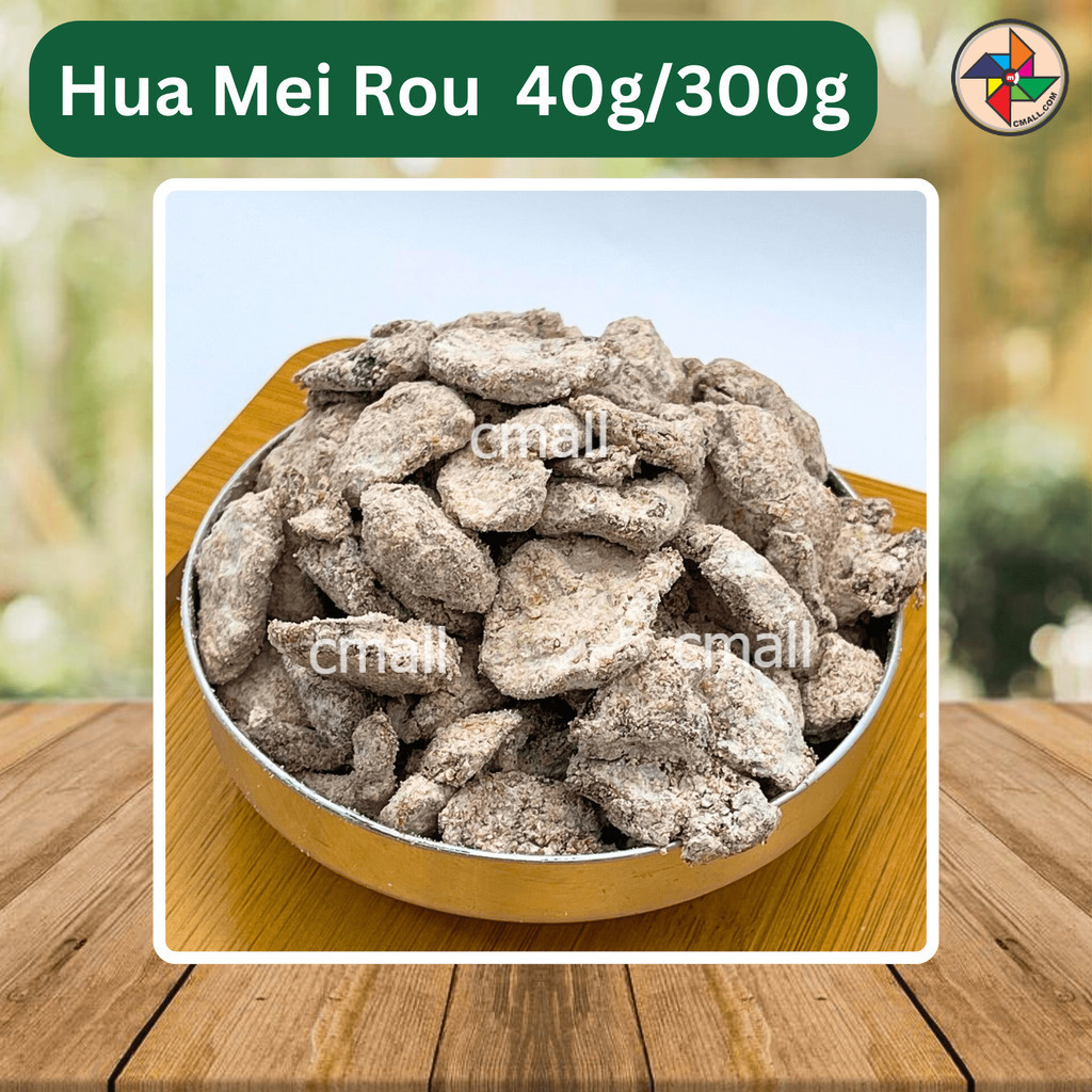 [HALAL] Plum Asam Manis Hua Mei Rou Seedless Salted Prune 40g / 300g ...