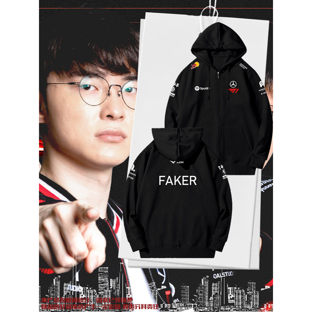 Buy t1 jacket At Sale Prices Online - May 2026 | Shopee Singapore