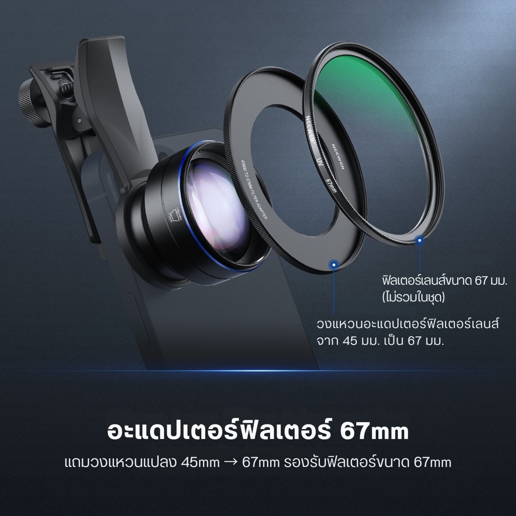 NEEWER Mobile Zoom Lens Telephoto LS41 Pro 60mm HD Magnification 2X ...