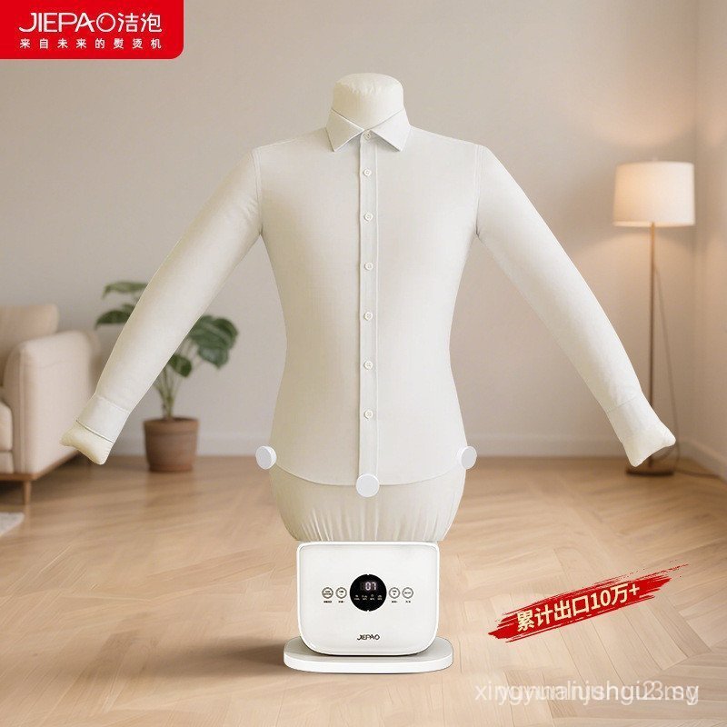 Lazy Fully Automatic Human-Shaped Ironing and Drying Machine，Shoe Dryer ...