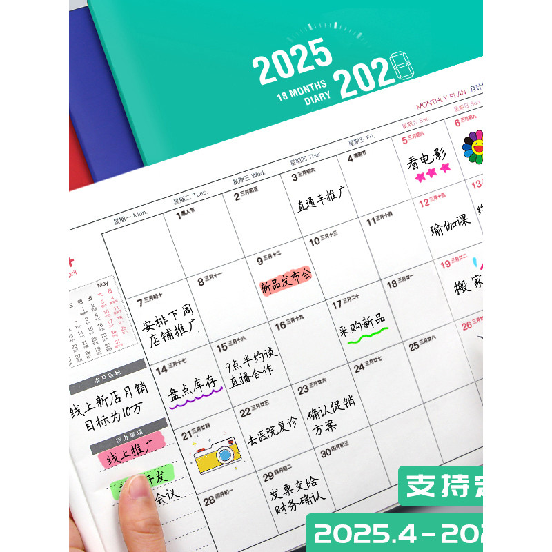 planner book 2026 planner 2026 Brand New Schedule Time Efficiency ...