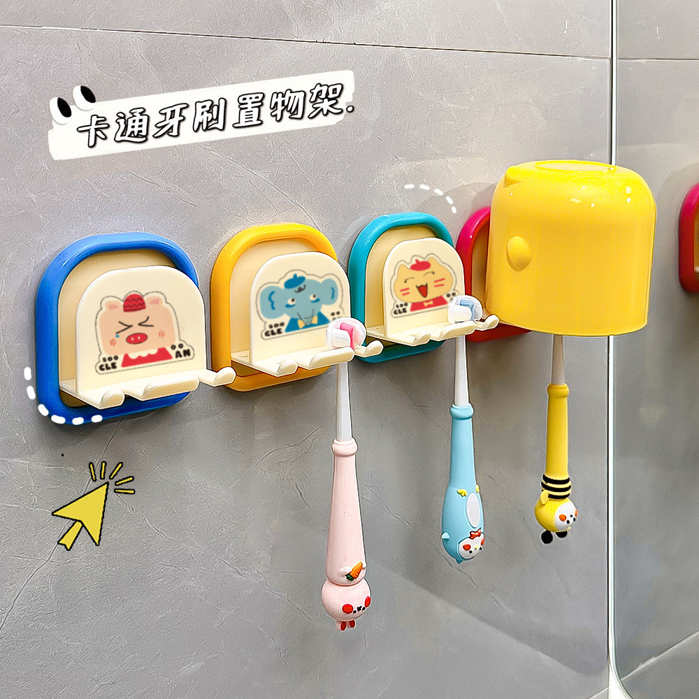 Toothbrush Rack Wall-Mounted Perforation-Free Bathroom Children ...