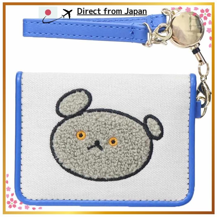 Marimo Craft Little Bear Picture Book Open Pass Case, Little Bear and ...