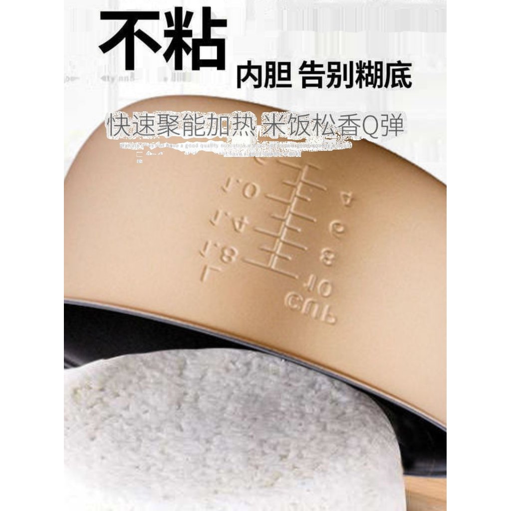 [in stock] Midea Rice Cooker Inner Pot1.2L1.5L1.6L1.8L2L3L4L5Original ...