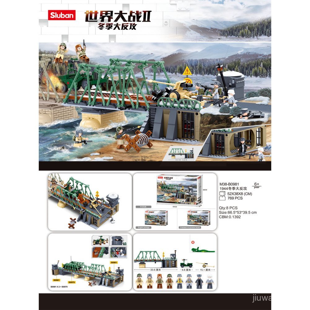 New WWII US Army M4Sherman tank, anti-aircraft gun, aircraft, fighter ...