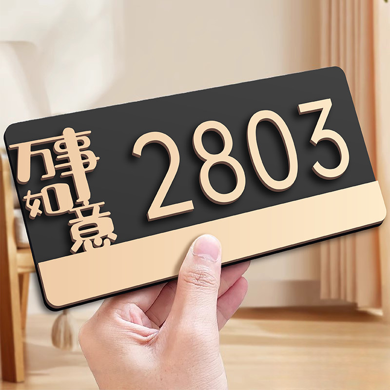 Acrylic house Number Plate Number Plate Number Plate Number Sticker ...