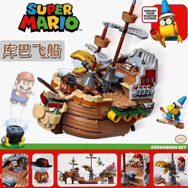 Compatible with Lego 71391 Mario Super Building Blocks Level Overlord ...
