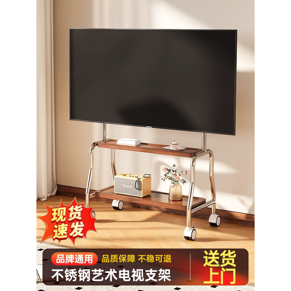 TV Floor Stand Movable Vertical Stainless Steel Wheeled Trolley32/65 ...