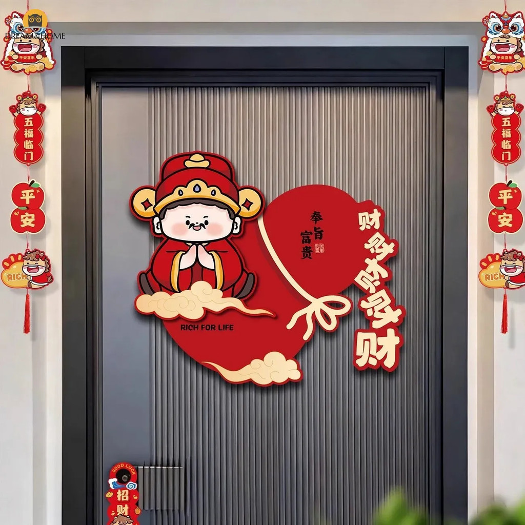 2026 Chinese New Year 3D Fu Sticker Year of the Horse Door Decal Spring ...