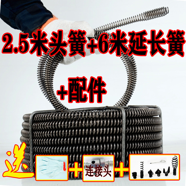 Pipe Dredging Machine Spring16mm Household Pipe Clogging Unclogging ...