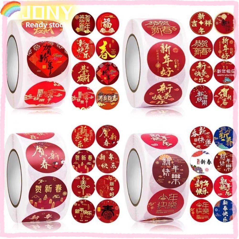 JONY Year Stickers, Chocolate Label Red Envelope Design Chinese Fu ...