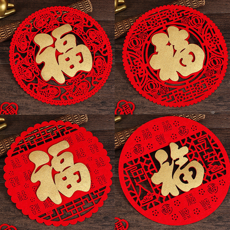 Fu character Door Sticker2026Year of the Horse Spring Festival Fu ...