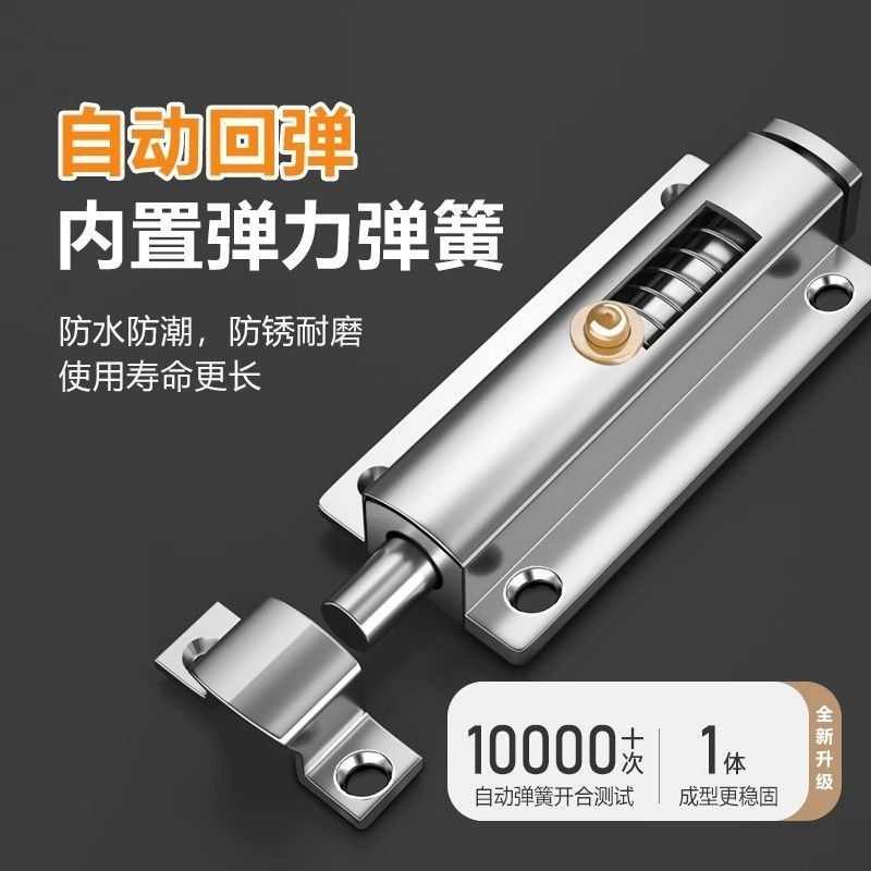 Thick Stainless Steel Automatic Spring Bolt Lock Buckle Door Lock Door ...