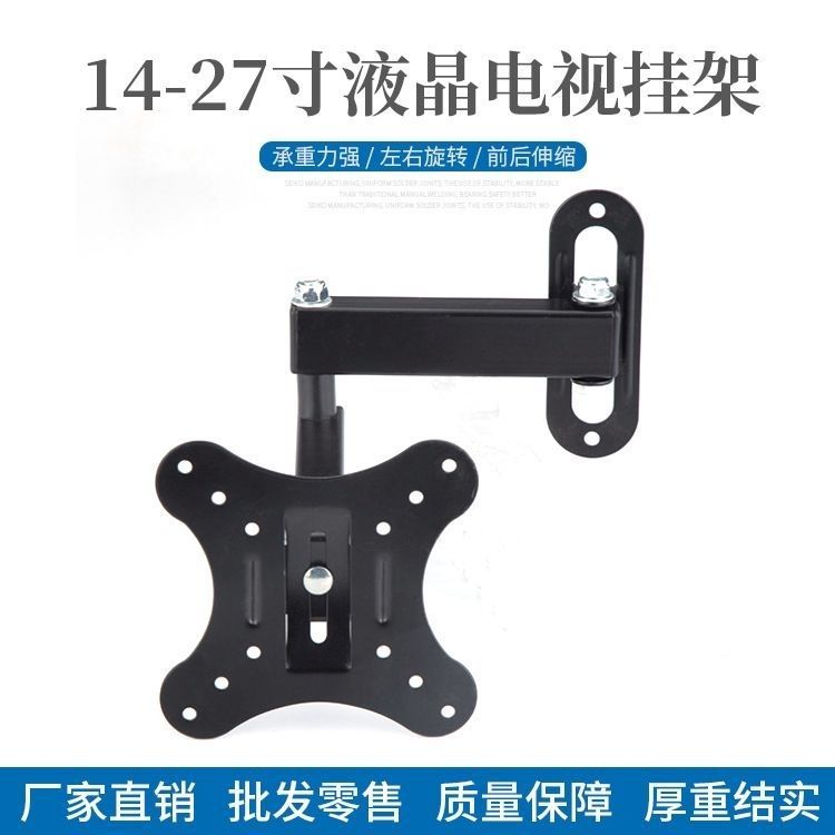 LCD Monitor Stand Computer Monitor Stand Universal TV Hanger Telescopic ...