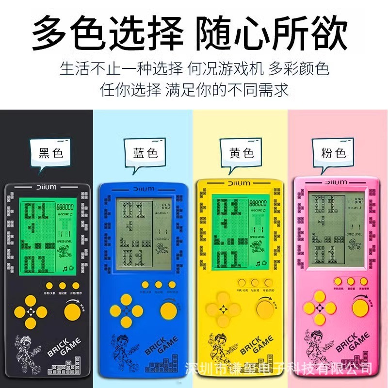 Children's Handheld 14cm Large Screen Electronic Touring Console ...