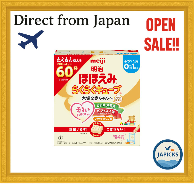 Direct from Japan - Meiji Hohoemi Easy Cube 1,620 g (27 g × 60 sachets ...