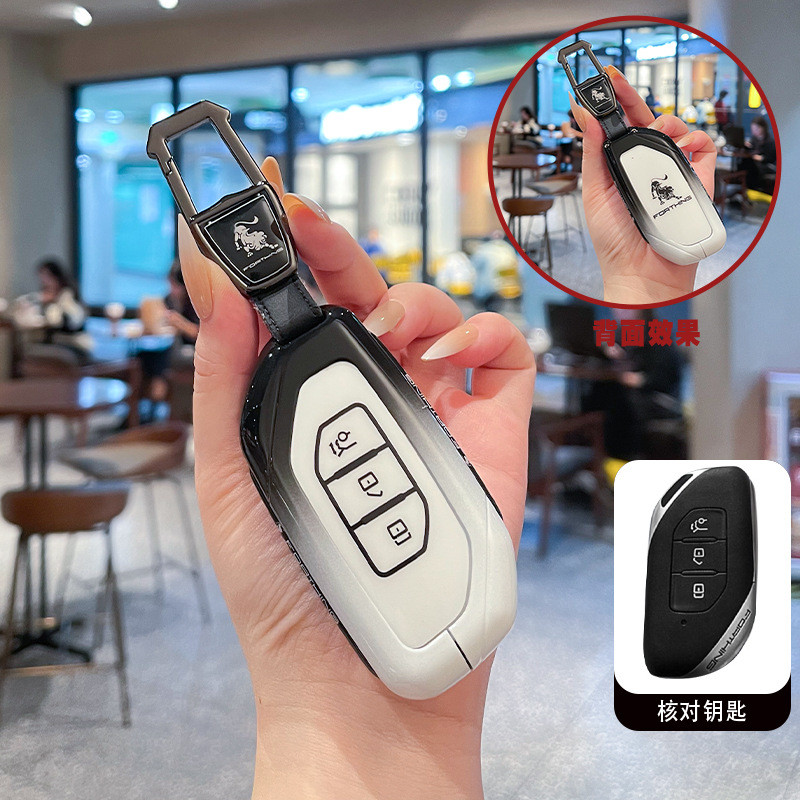 Applicable26Style FORTHING V9 Key cover Dongfeng FORTHING FRIDAY New ...