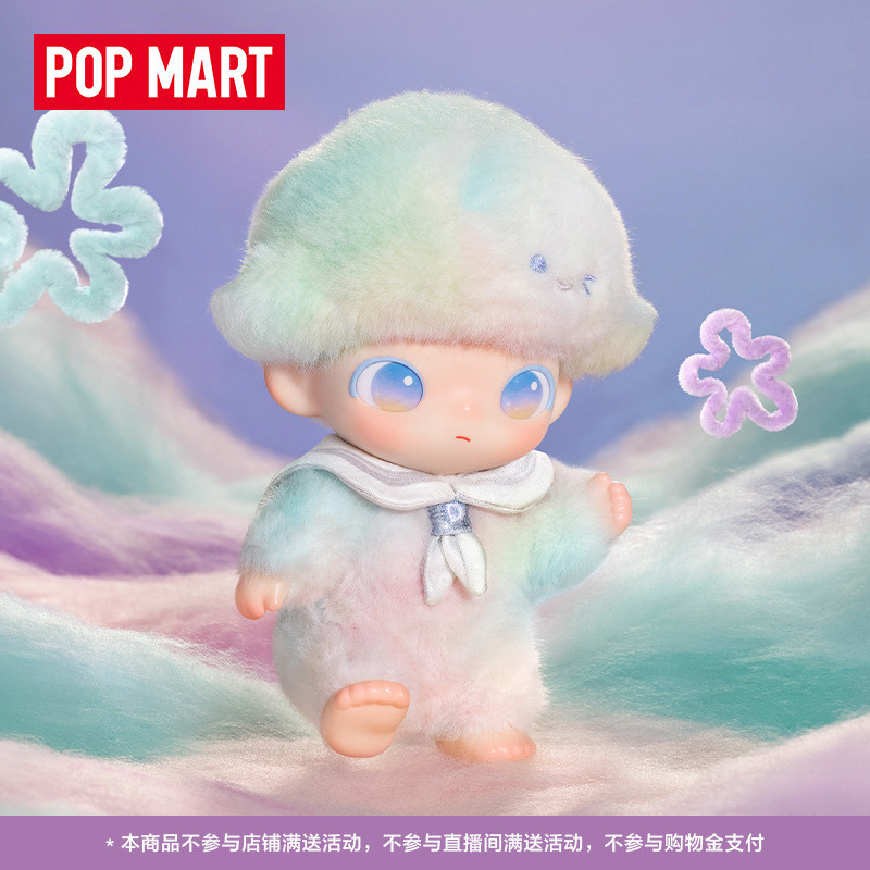 POPMART DIMOO New Life Diary Series Vinyl Plush Keychain Blind Box Gift ...