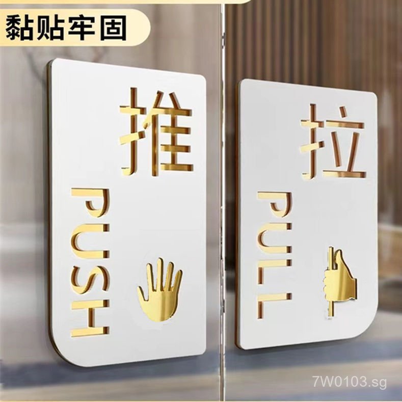 Push-Pull Signage Signage Sign Indicator Free Reminder Sign Left-Right ...