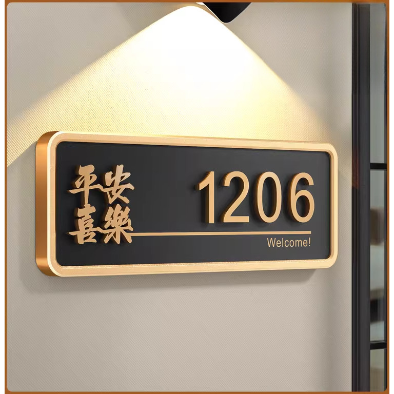 2026 New Door Number Signage Household Magnetic Door Number Signage ...