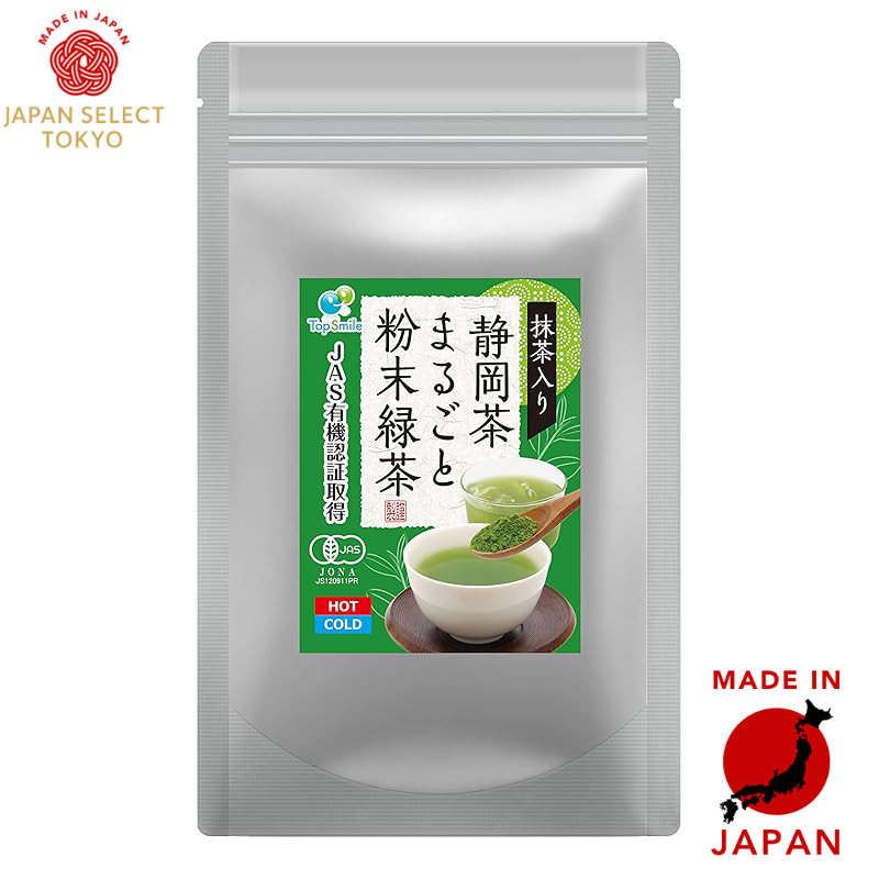 Organic Powdered Green Tea from Shizuoka - Premium Matcha Blend ...