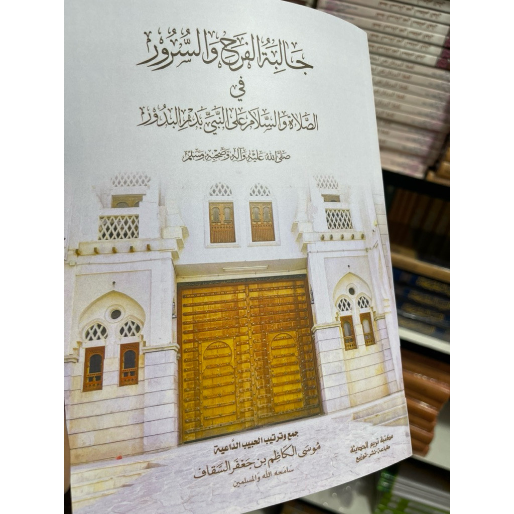 NABI The book 