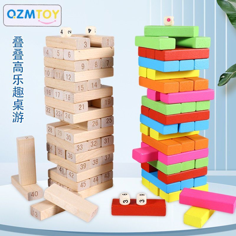 Stacking Music Stacking High Drawing Building Blocks Wooden Solid Wood ...