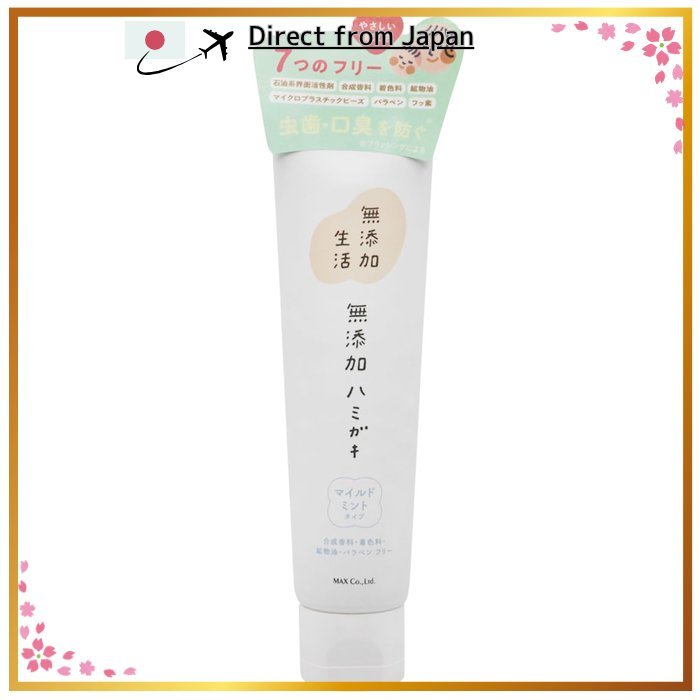 Additive-free toothpaste 120g 【Direct From Japan】 | Shopee Singapore