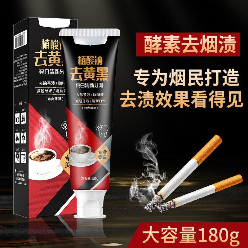 Stain Removal Toothpaste Enzyme Whitening Remove Yellow Remove Dental ...