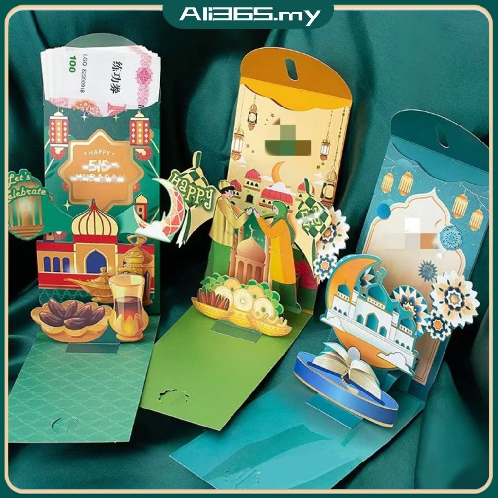 [Ready Stock] 2026 3D Effect Sampul Duit Raya Hari Raya Duit Raya ...