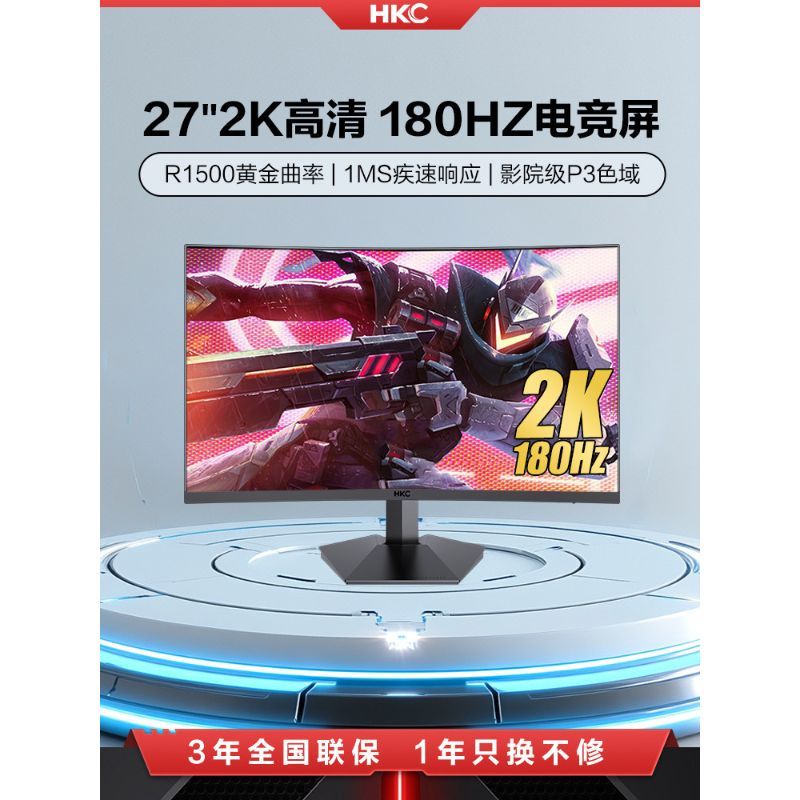 HKC 27 Inch 2K180HZ Gaming Game Display IPS Desktop Computer LCD ...
