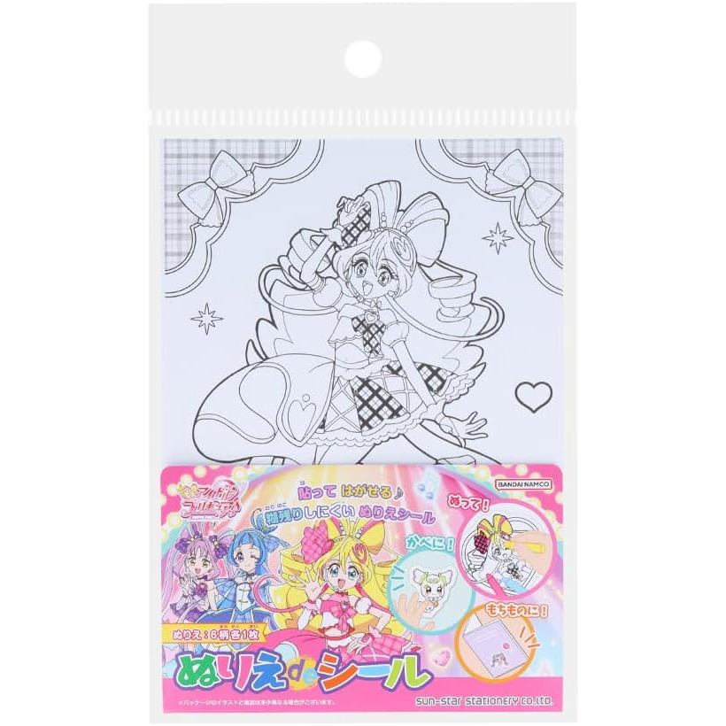 Sun-Star Stationery Kimi to Idol Precure♪ Coloring de stickers that can ...