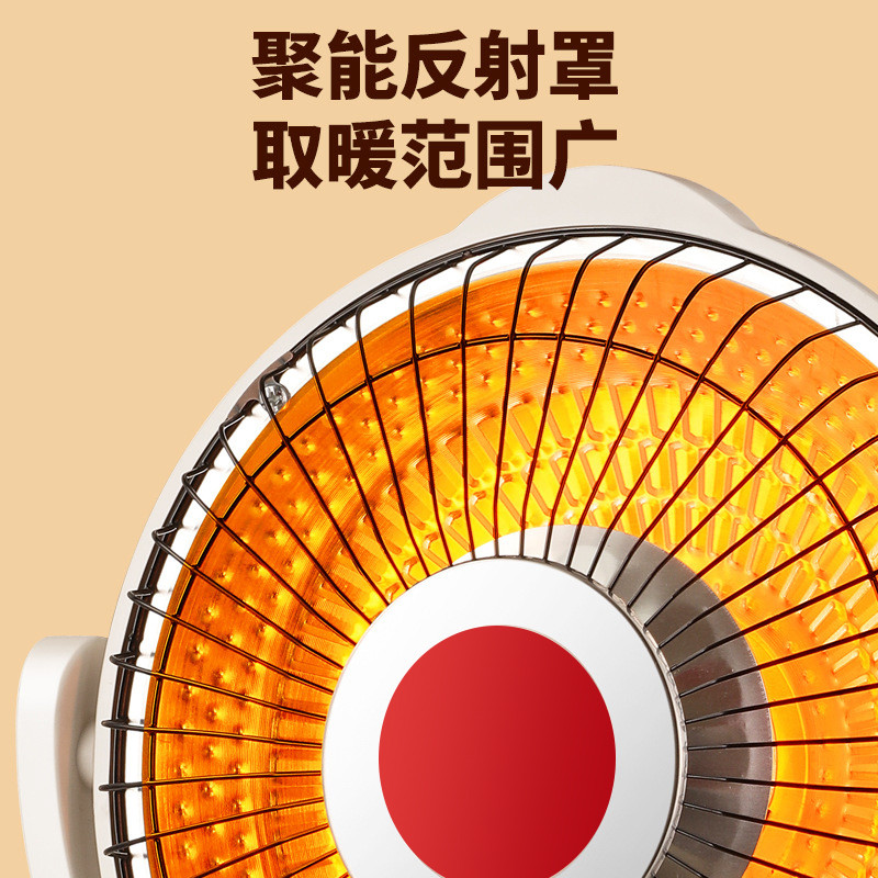 Mini Sun Heater Carbon Fiber Tube Rapid Heating Electric Heater Desktop ...
