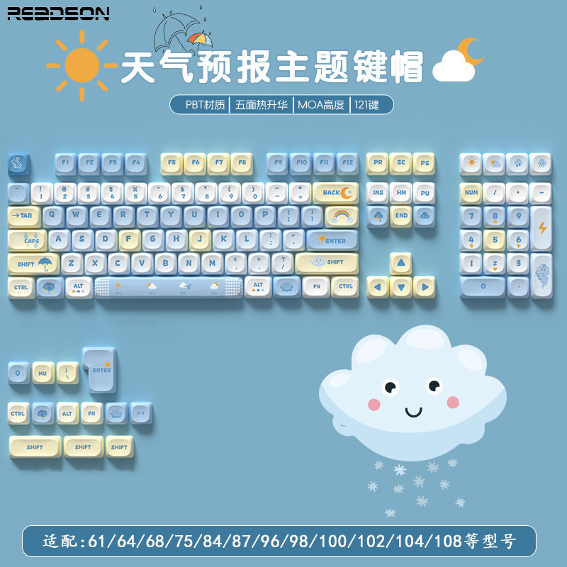 Weather Forecast Theme Keycap Blue White Style Fresh Cute Taiwan ...