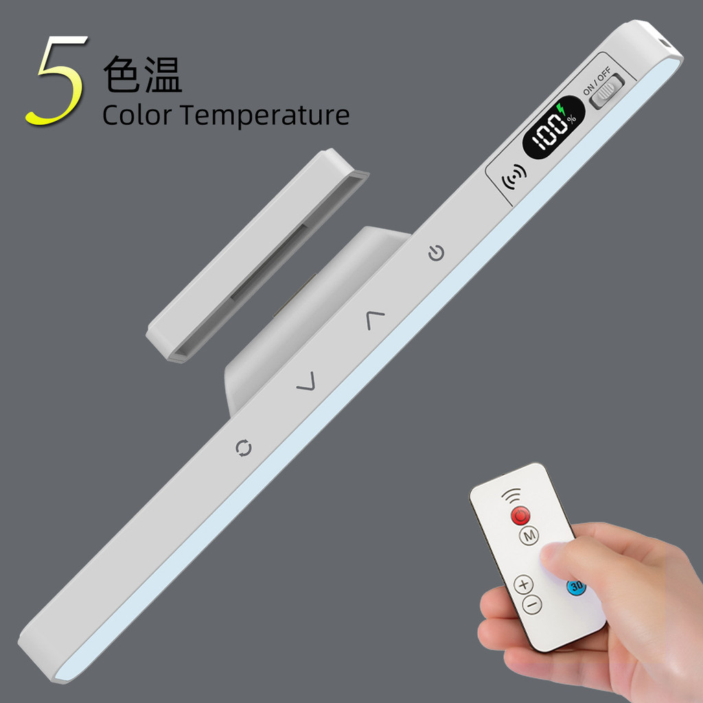 LED Cool Light Magnetic Eye Protection Table Lamp Long Battery Life ...