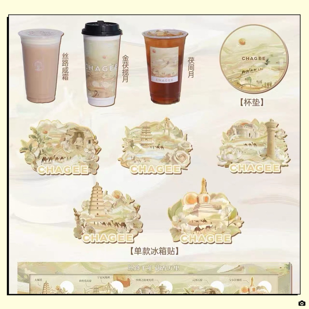 Buy chagee merchandise At Sale Prices Online - August 2026 | Shopee ...