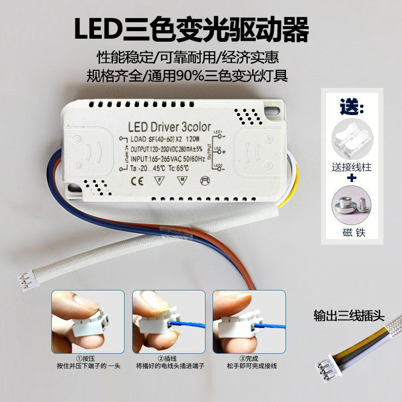 LED Driver CC/CV, Dimmable | Shopee SG