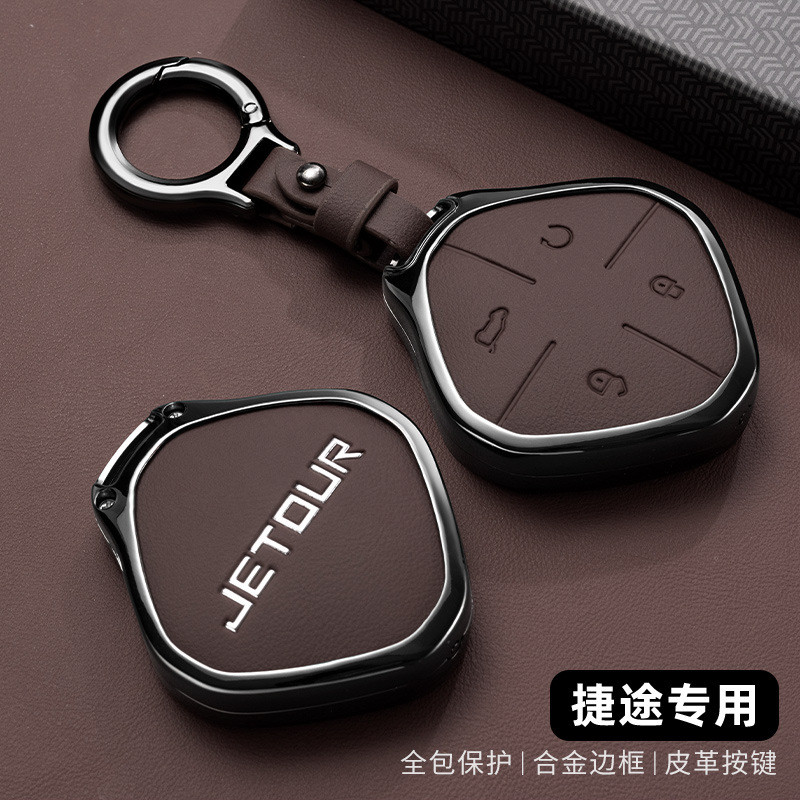 Applicable 2026Style CHERY JETOUR DASHING i-DM Key Case 2026Year JETOUR ...
