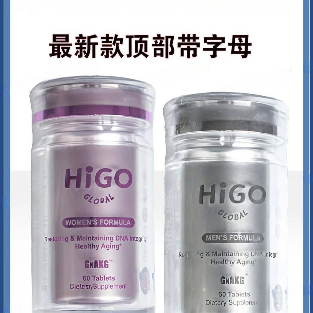 Global purchase 原装Original duty-free原装升级版AKG抗衰海购GNAKG逆 
