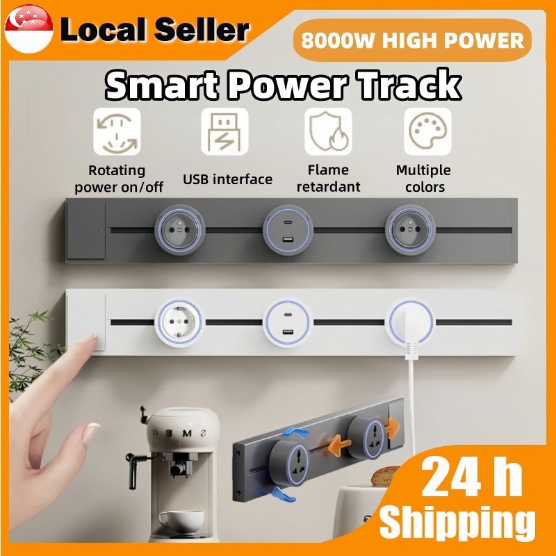 【SG Stock】Upgraded Power Track Power Track Socket Power Track Kit ...